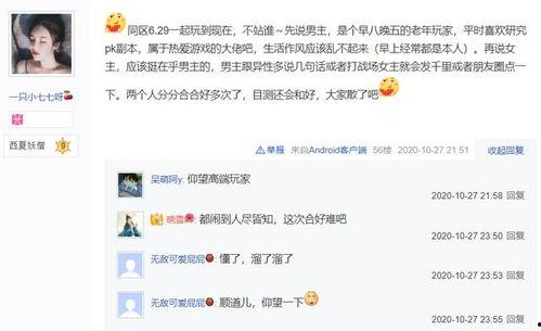 娱乐吃瓜酱音频在线听